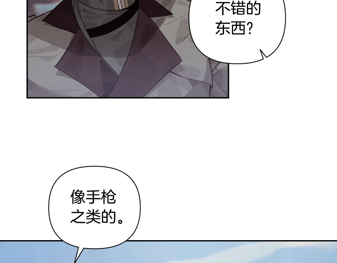 第17话 他的弱点113