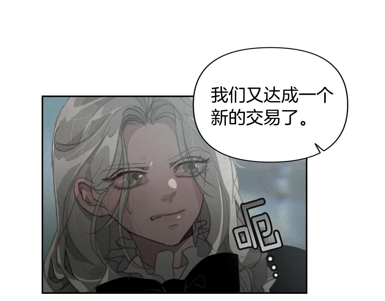 第17话 他的弱点65