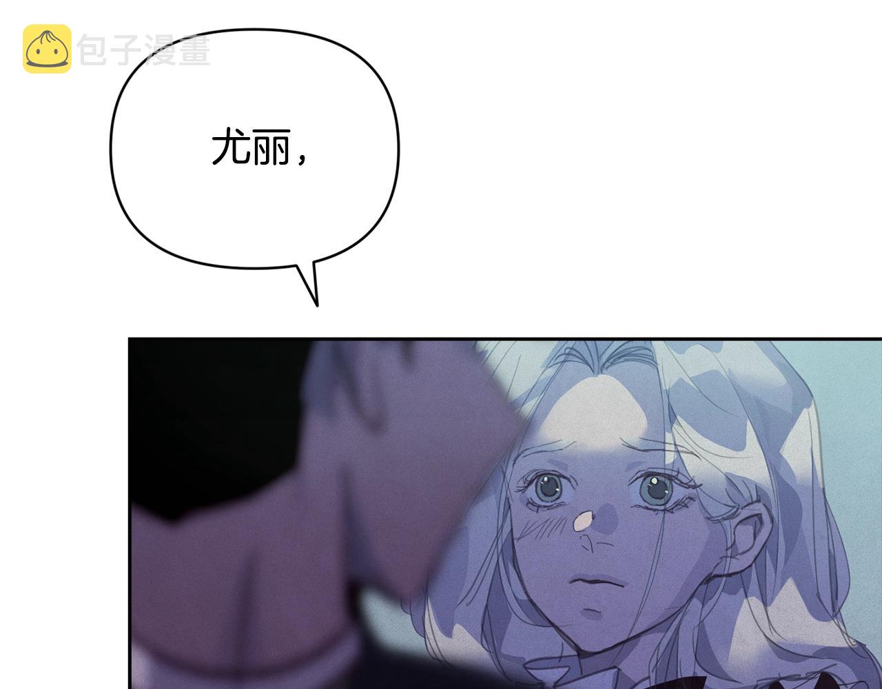 第46话 狠狠欺负你10