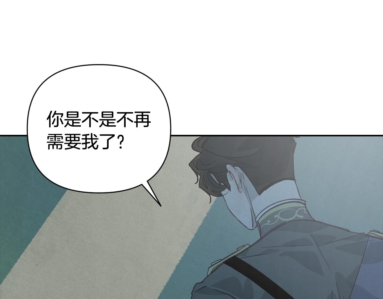 第30话 隔阂0