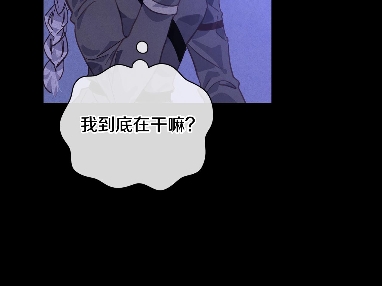第29话 遗址94
