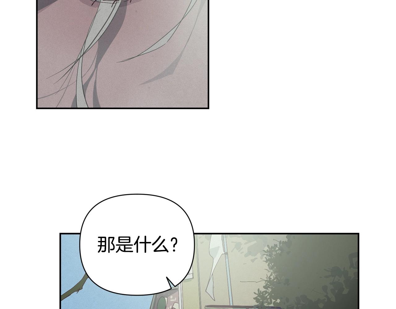 第17话 他的弱点77