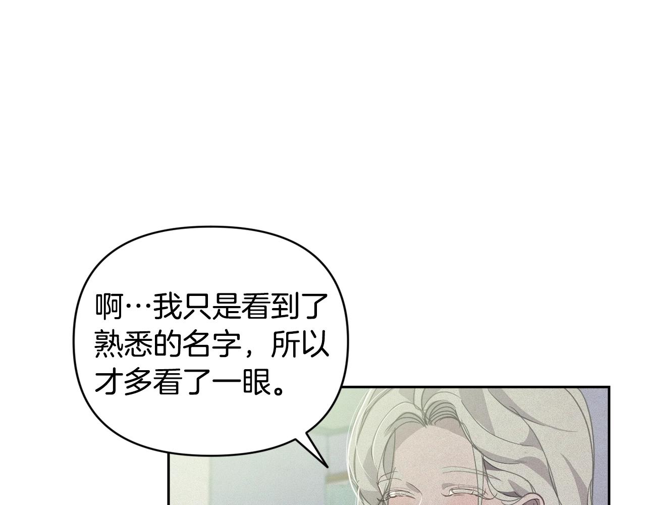 第38话 骑士团长101