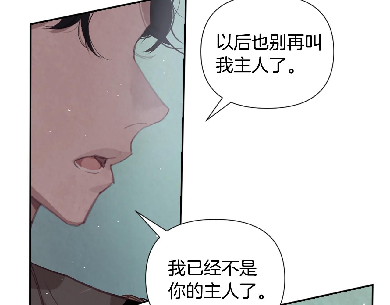 第5话 时隔七年120