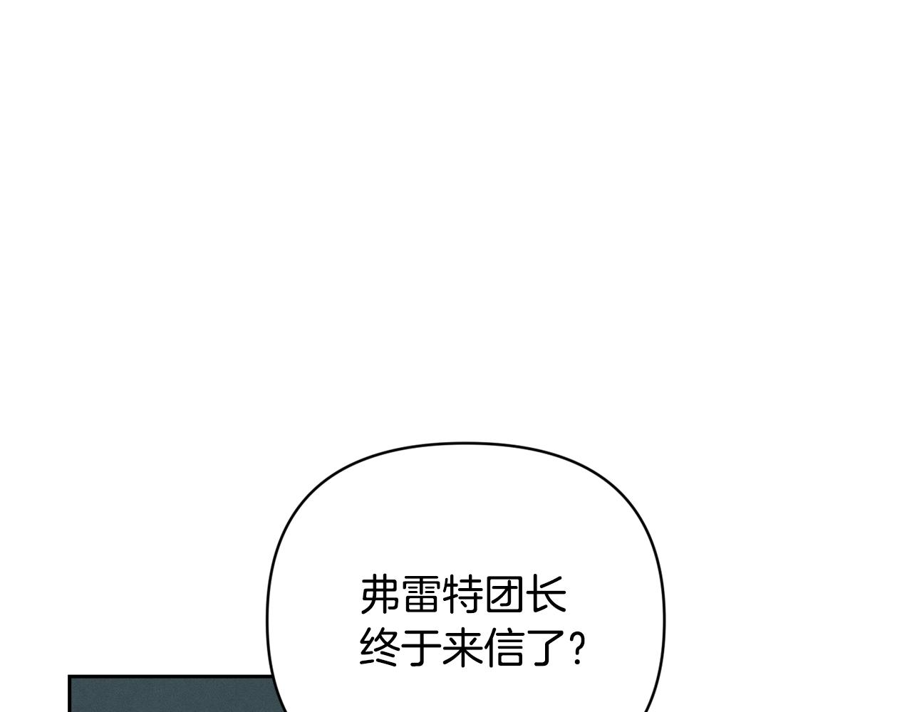 第40话 主人回来了21