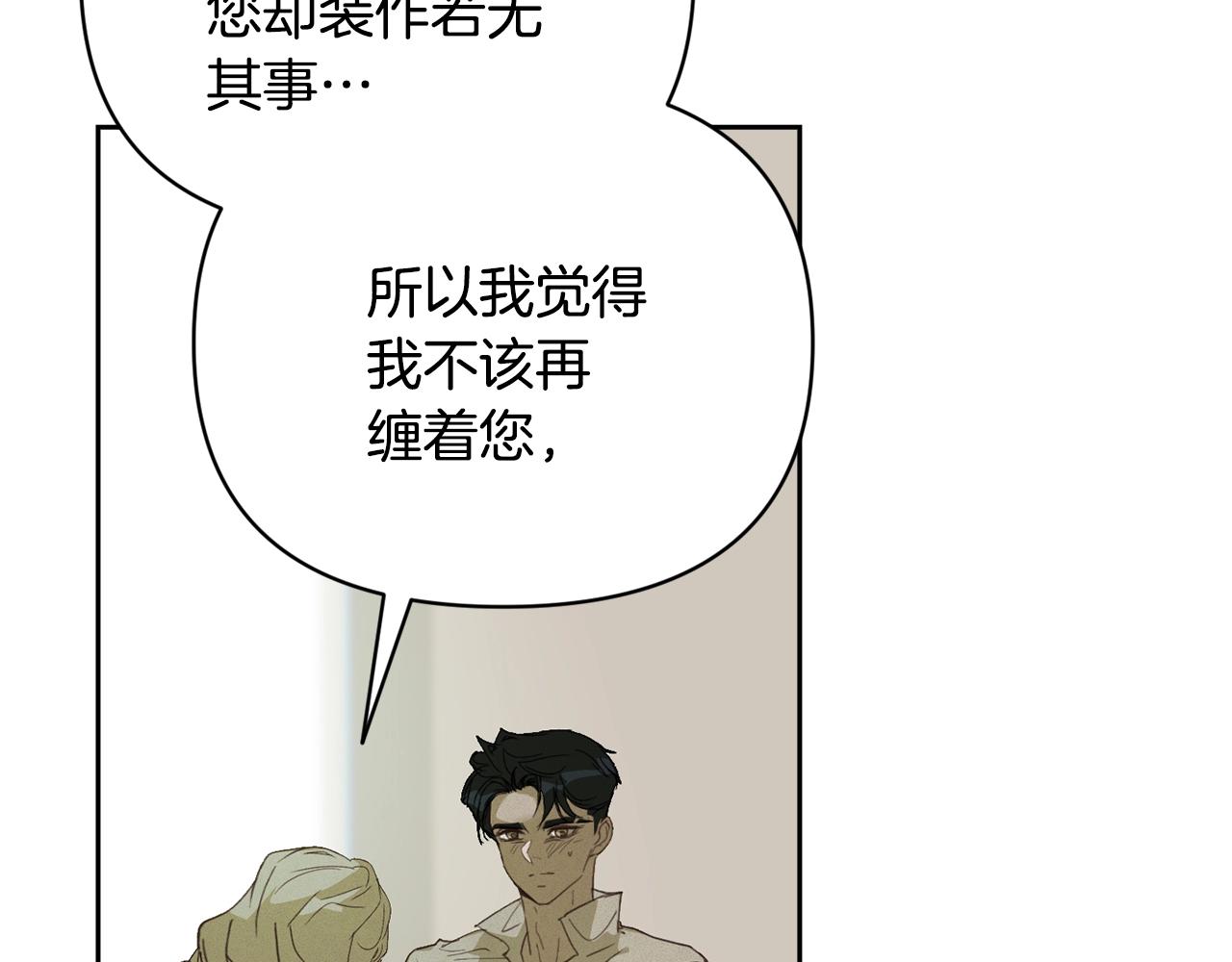 第35话 温暖的冬天46