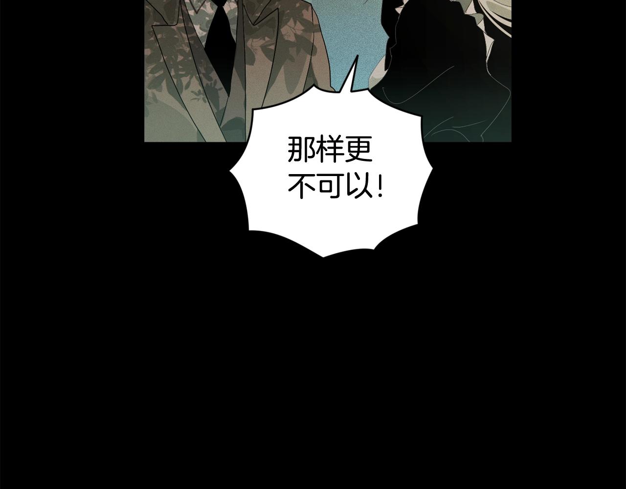 第47话 现在超幸福！44