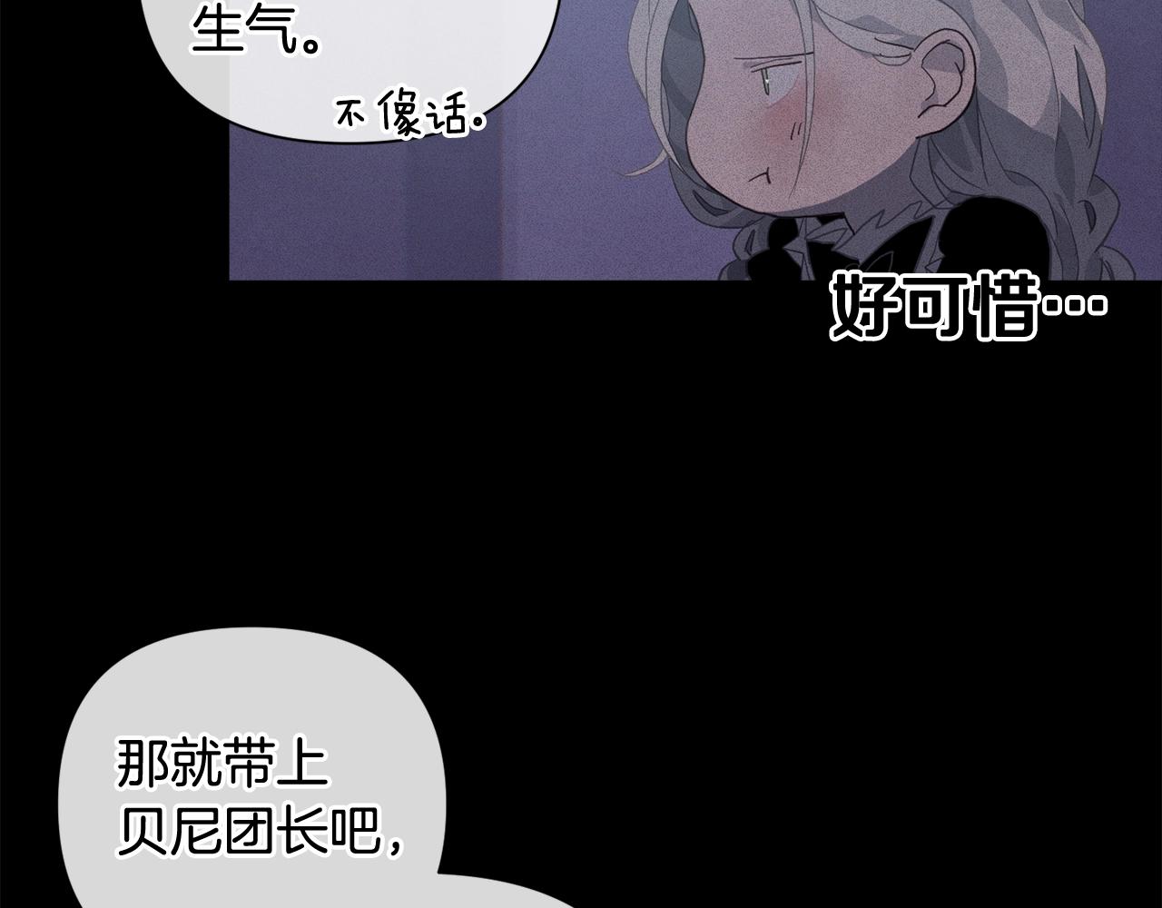 第24话 赴宴32