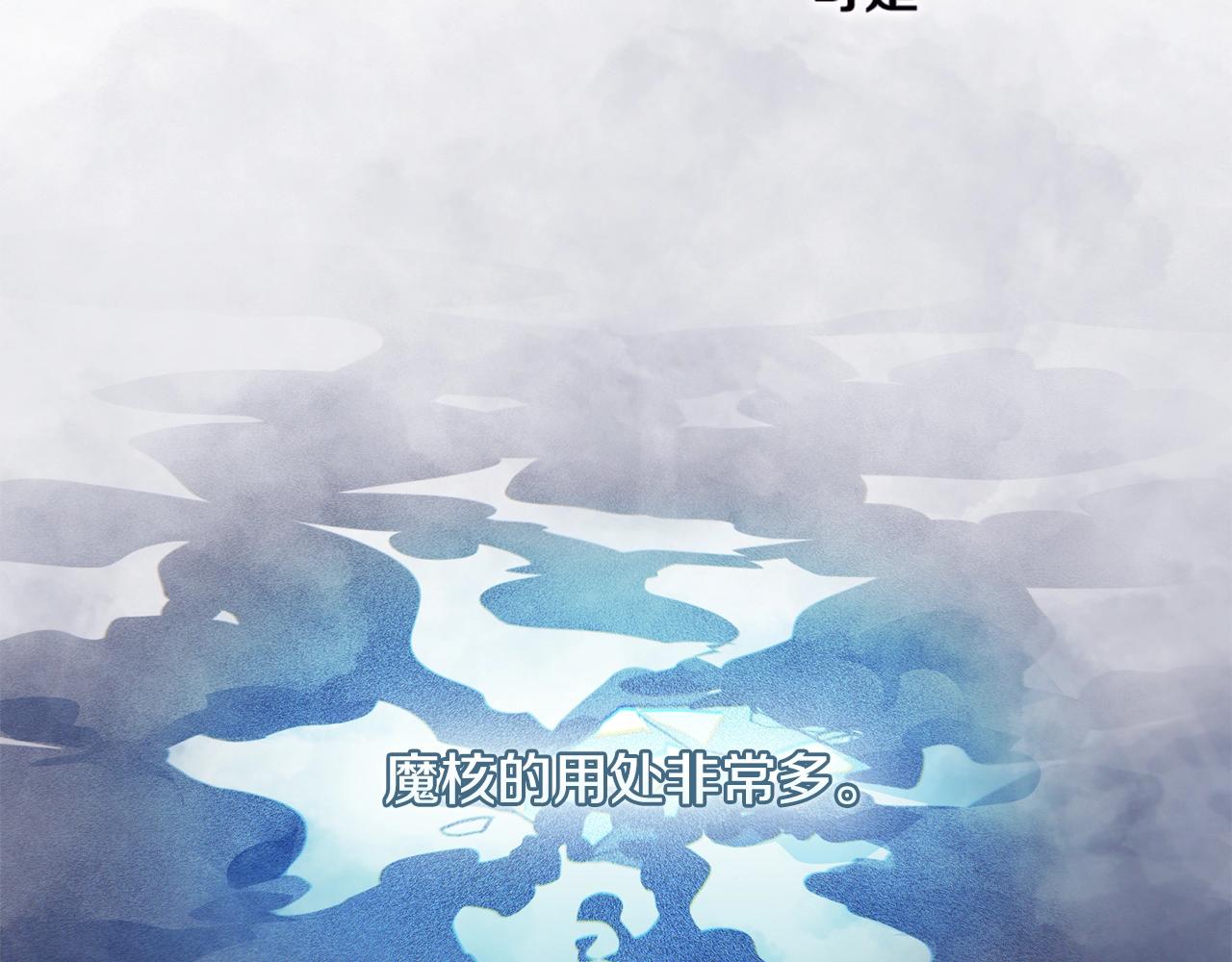 第43话 破解暗示121