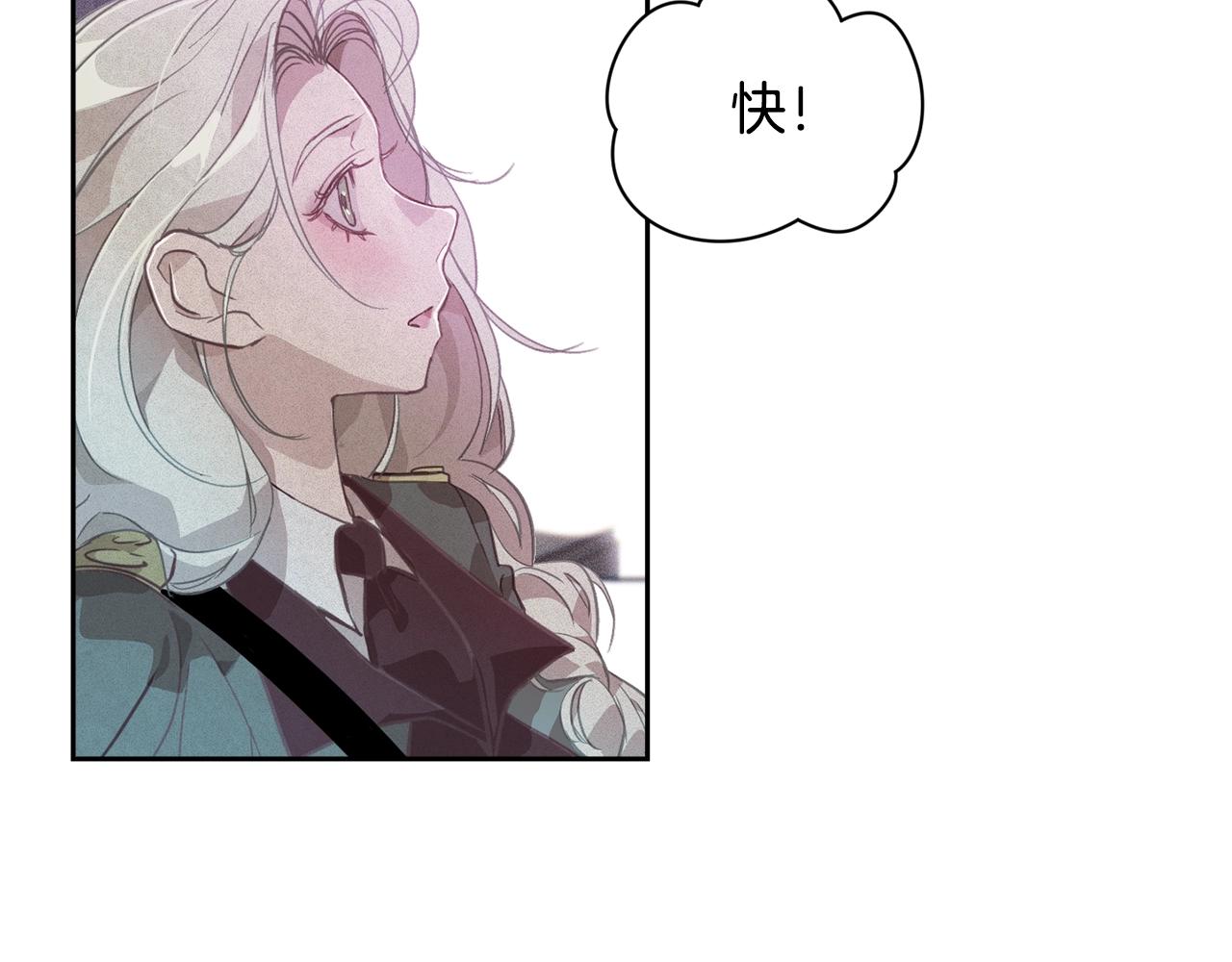 第31话 饲养魔物134