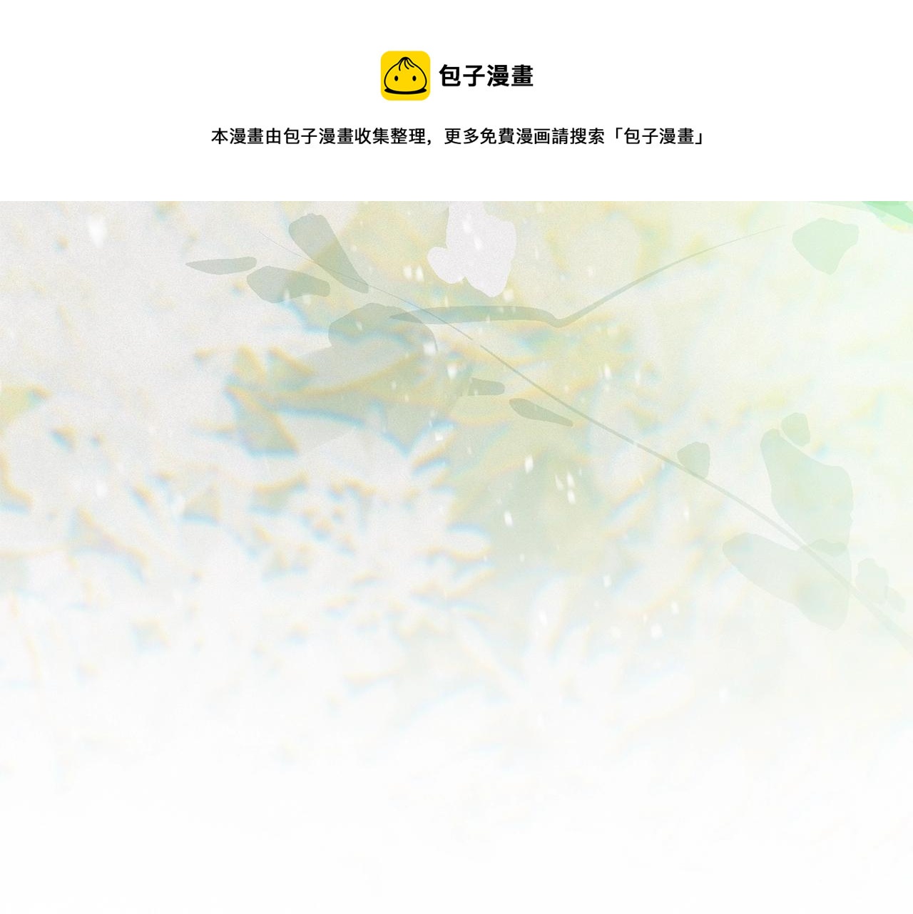 第48话 霸占你159