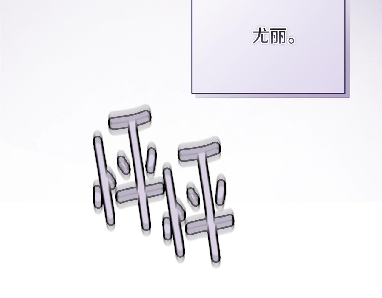 第33话 思念194