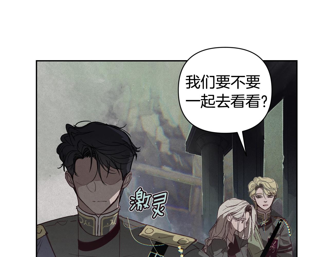 第30话 隔阂82