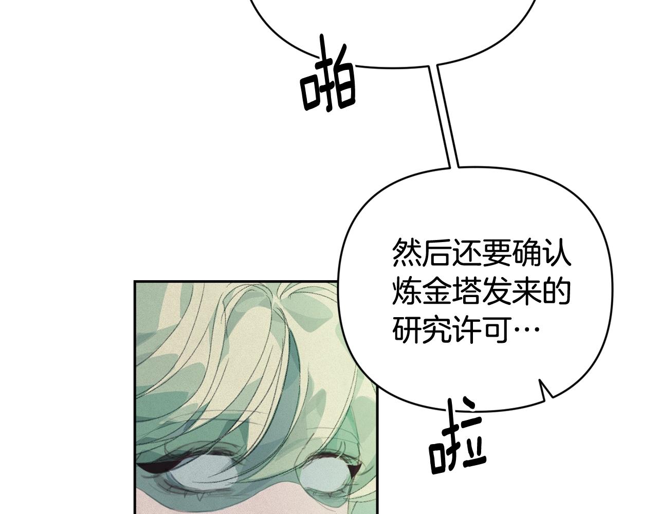 第44话 公主送美男23