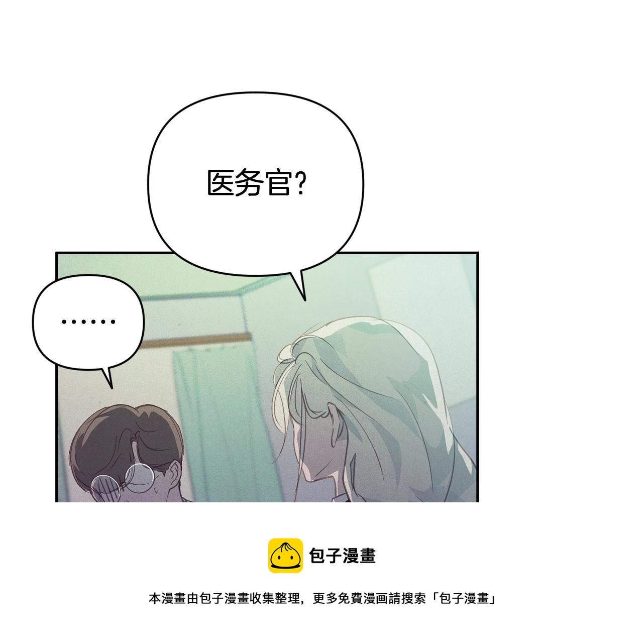 第38话 骑士团长155