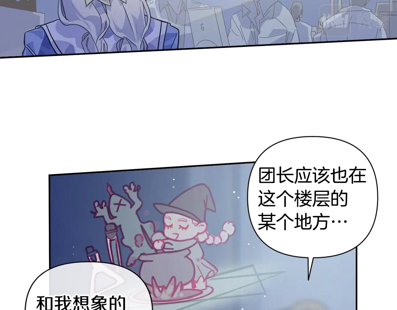 第18话 讨厌的理由126