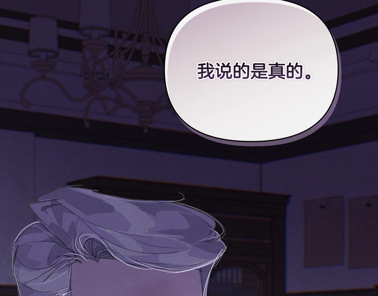 第49话 尤丽的白日梦170