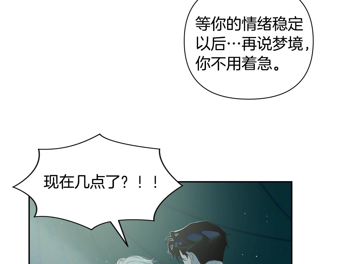 第12话 证明能力34