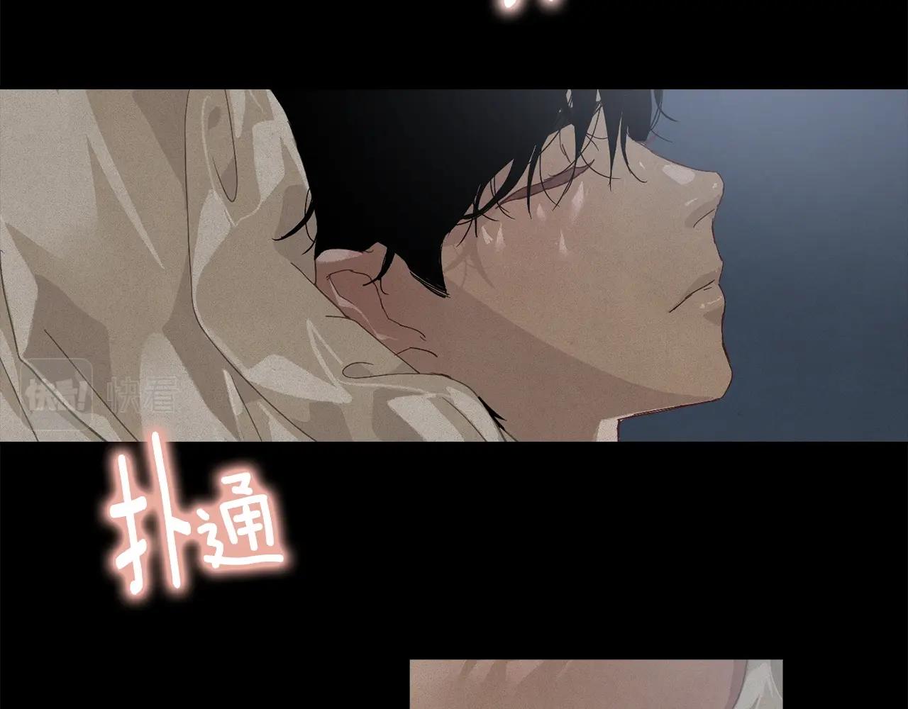 第17话 他的弱点11