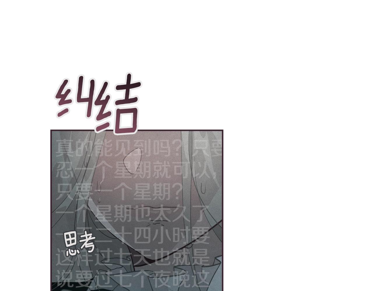 第17话 他的弱点61