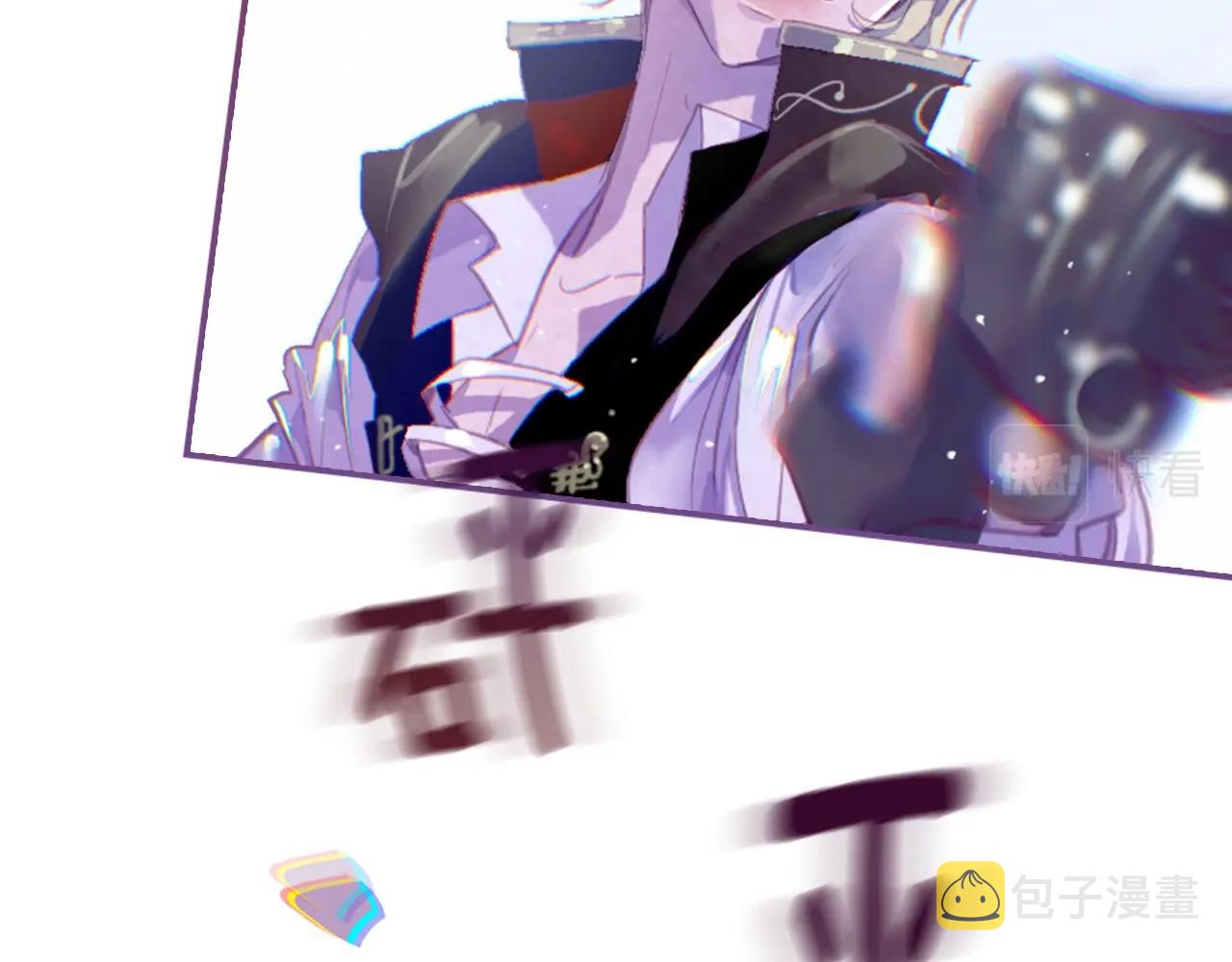 第4话 魔物来袭121