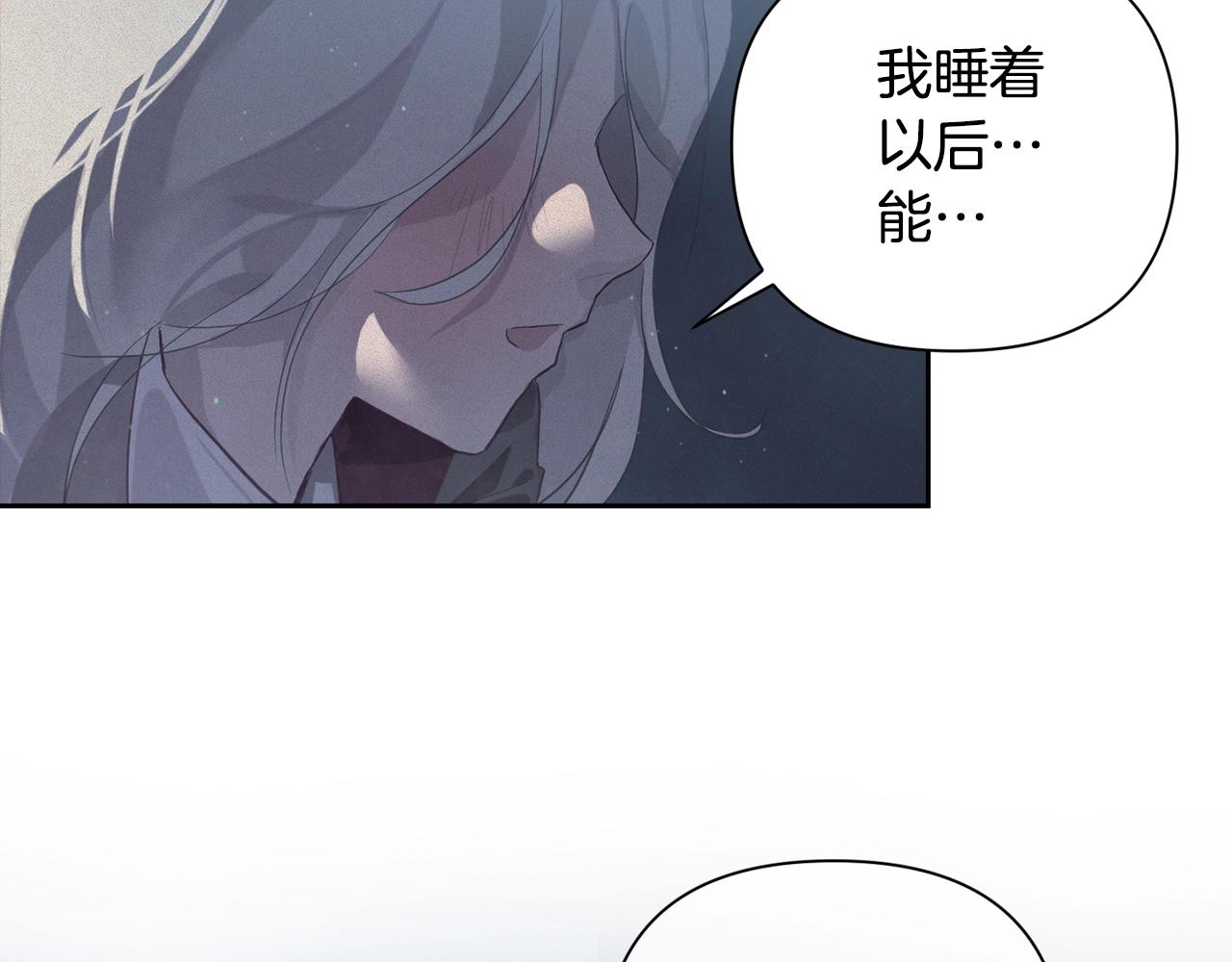 第13话 加入战略室174