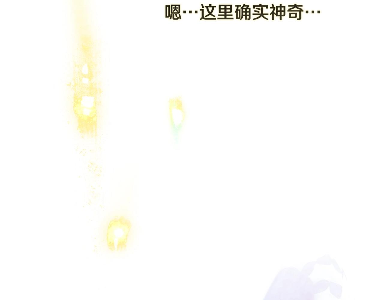 第31话 饲养魔物88