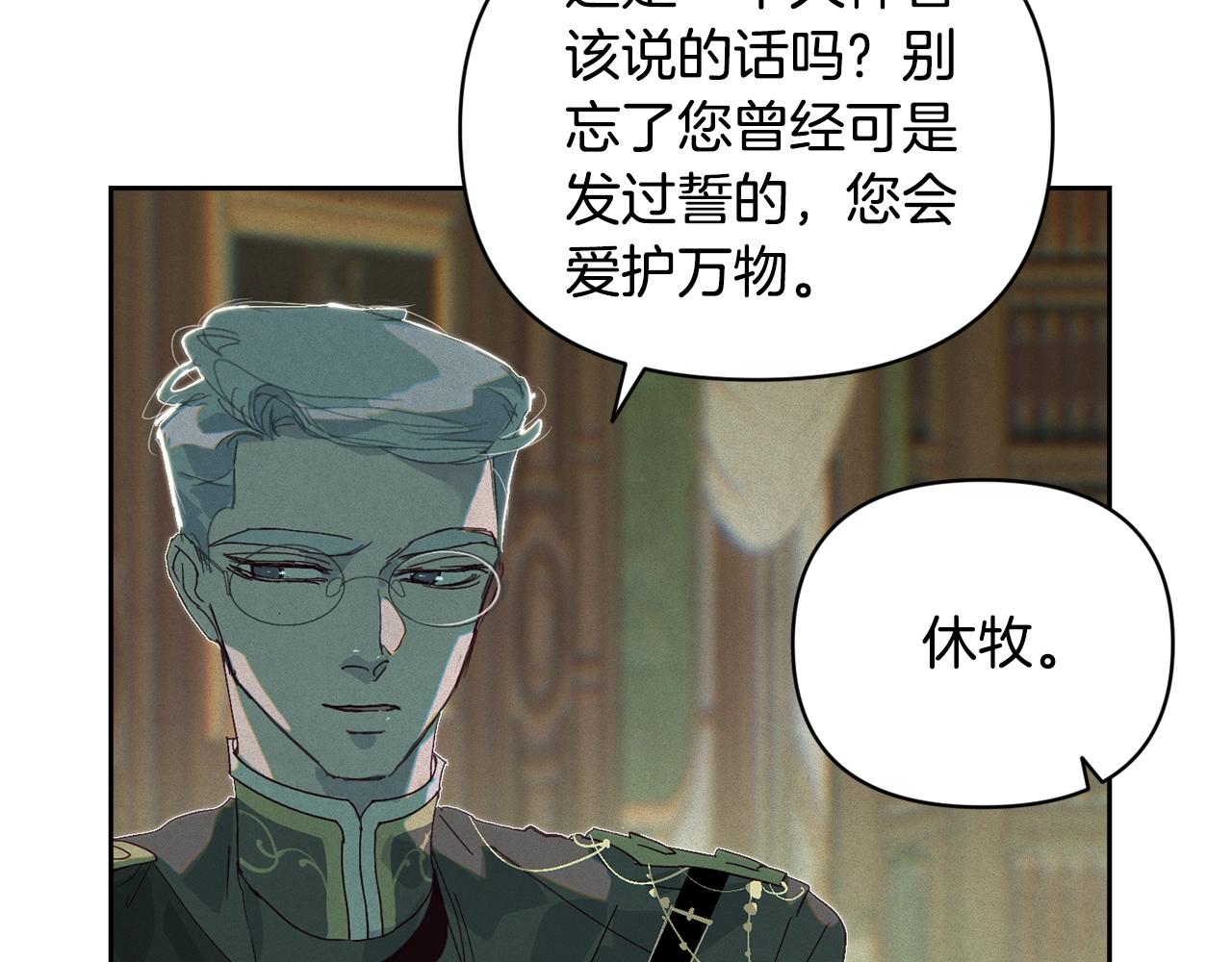 第48话 霸占你84