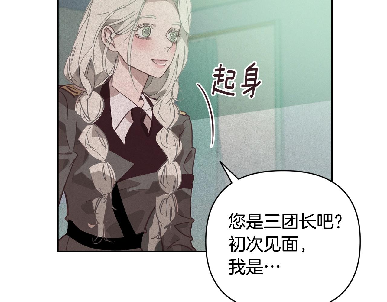 第39话 来我办公室1