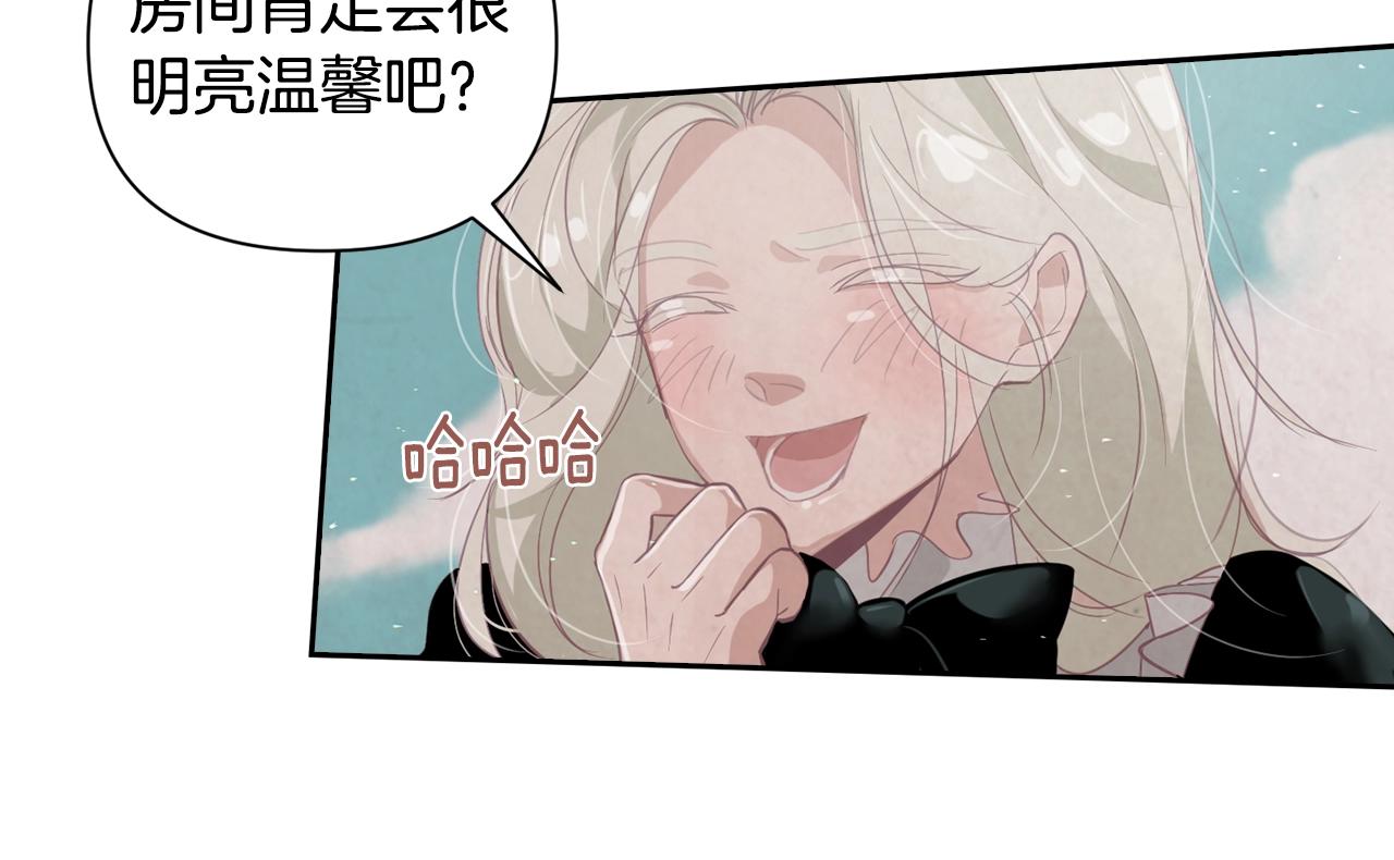 第9话 专属侍女103