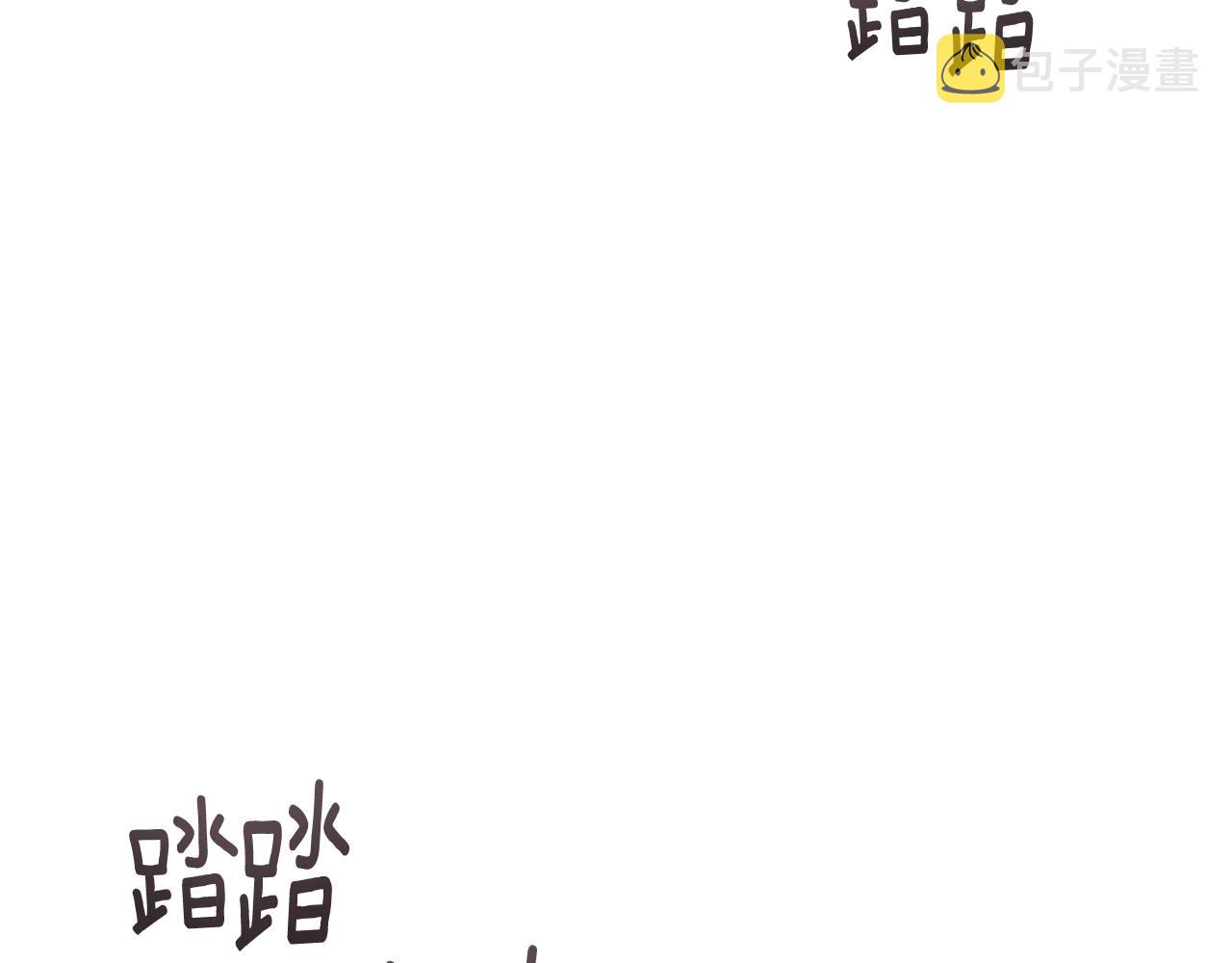 第36话 想他想疯了？78