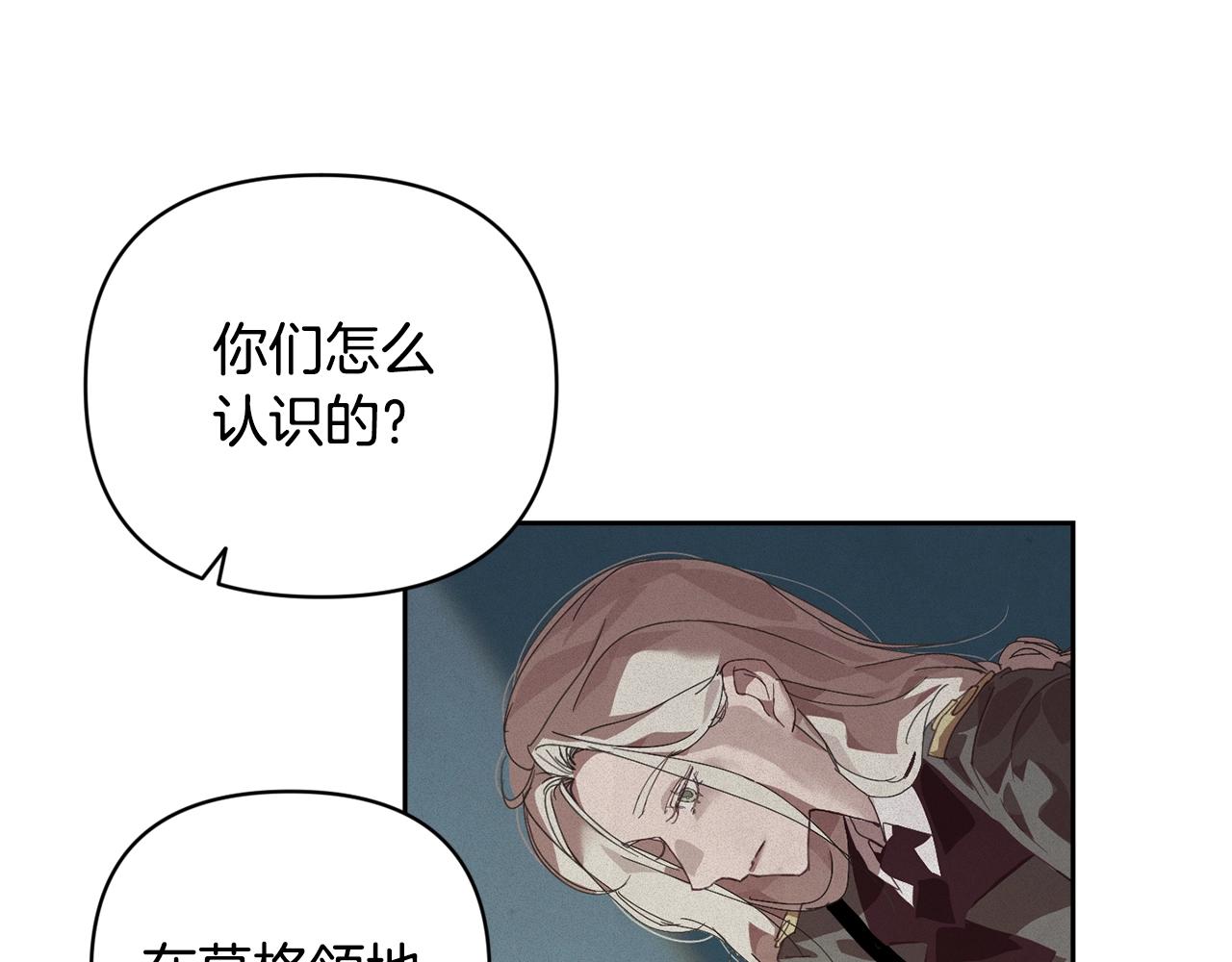 第39话 来我办公室119