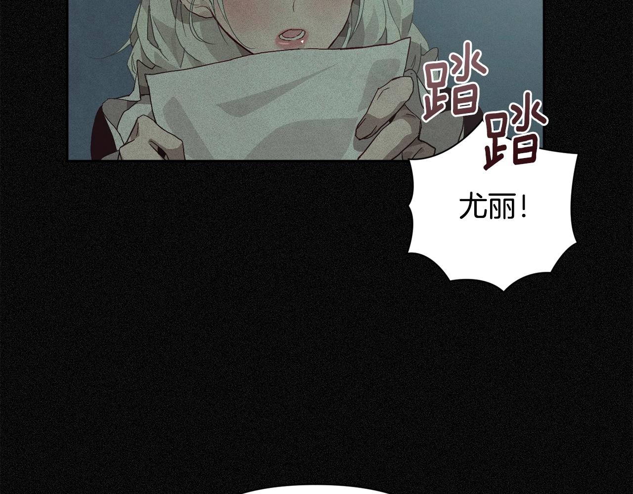 第24话 赴宴3