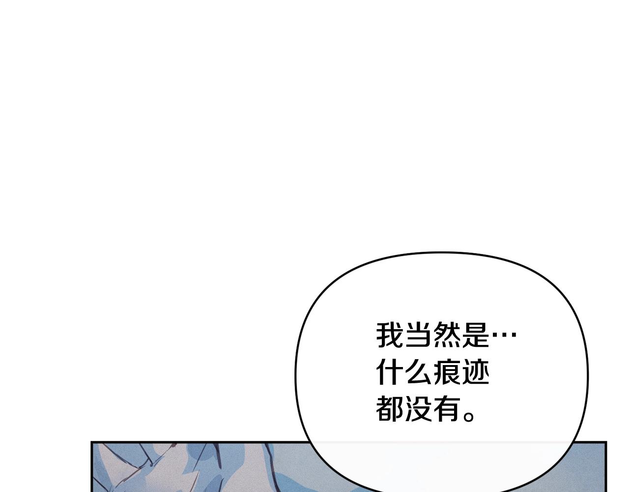 第46话 狠狠欺负你163