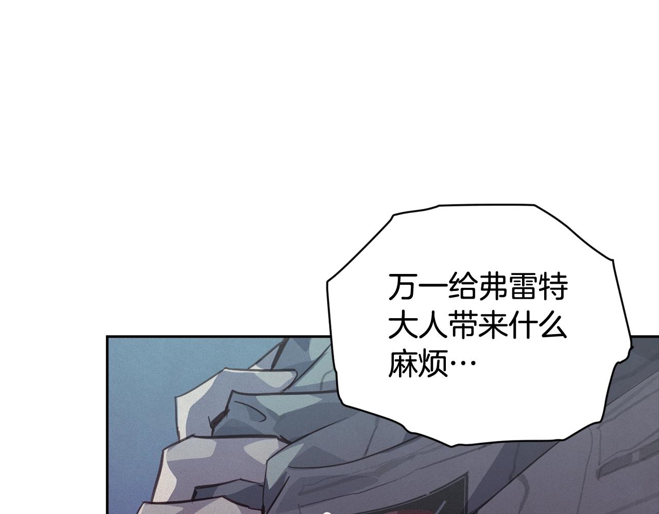 第43话 破解暗示96