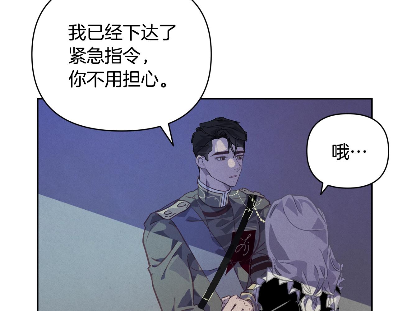 第43话 破解暗示3