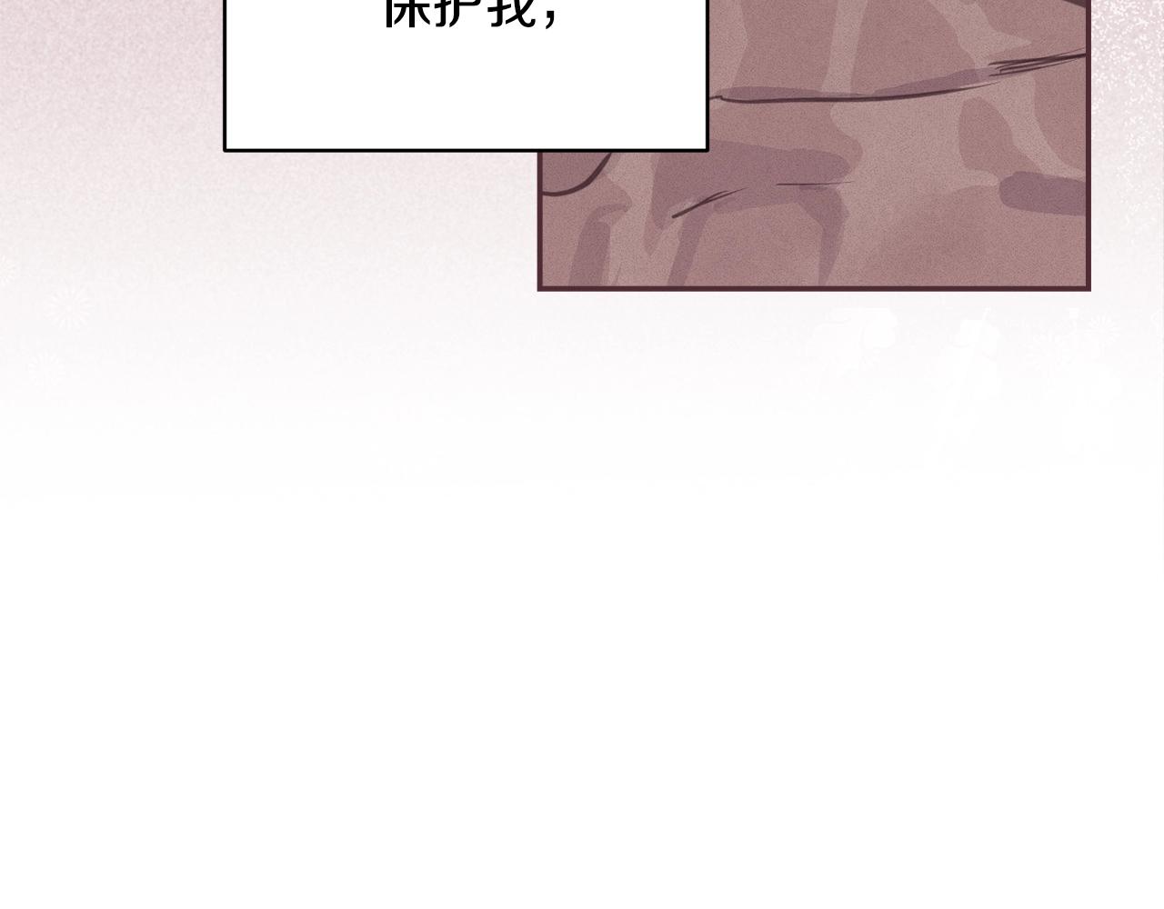 第46话 狠狠欺负你73