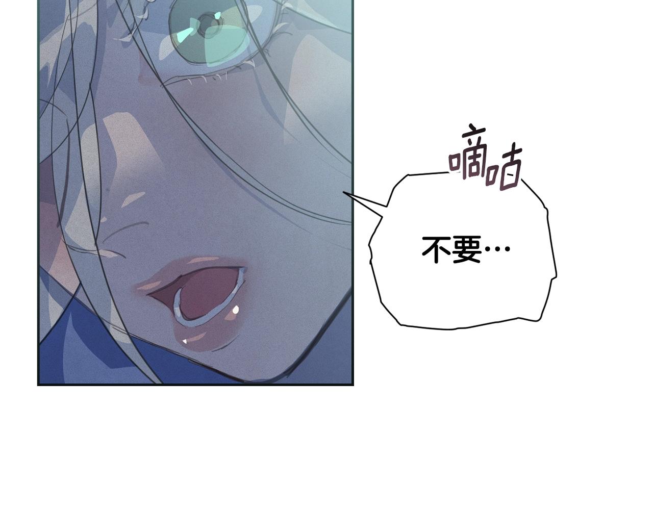 第19话 伤痕累累的英雄113
