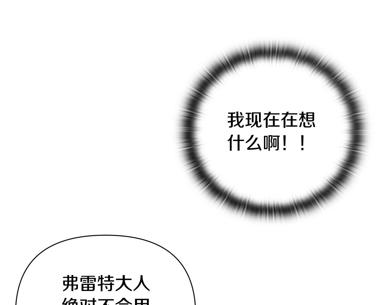 第12话 证明能力60