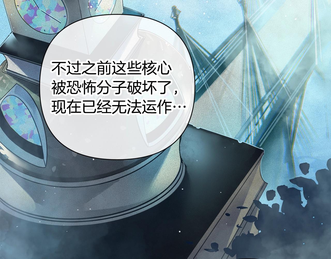 第13话 加入战略室44