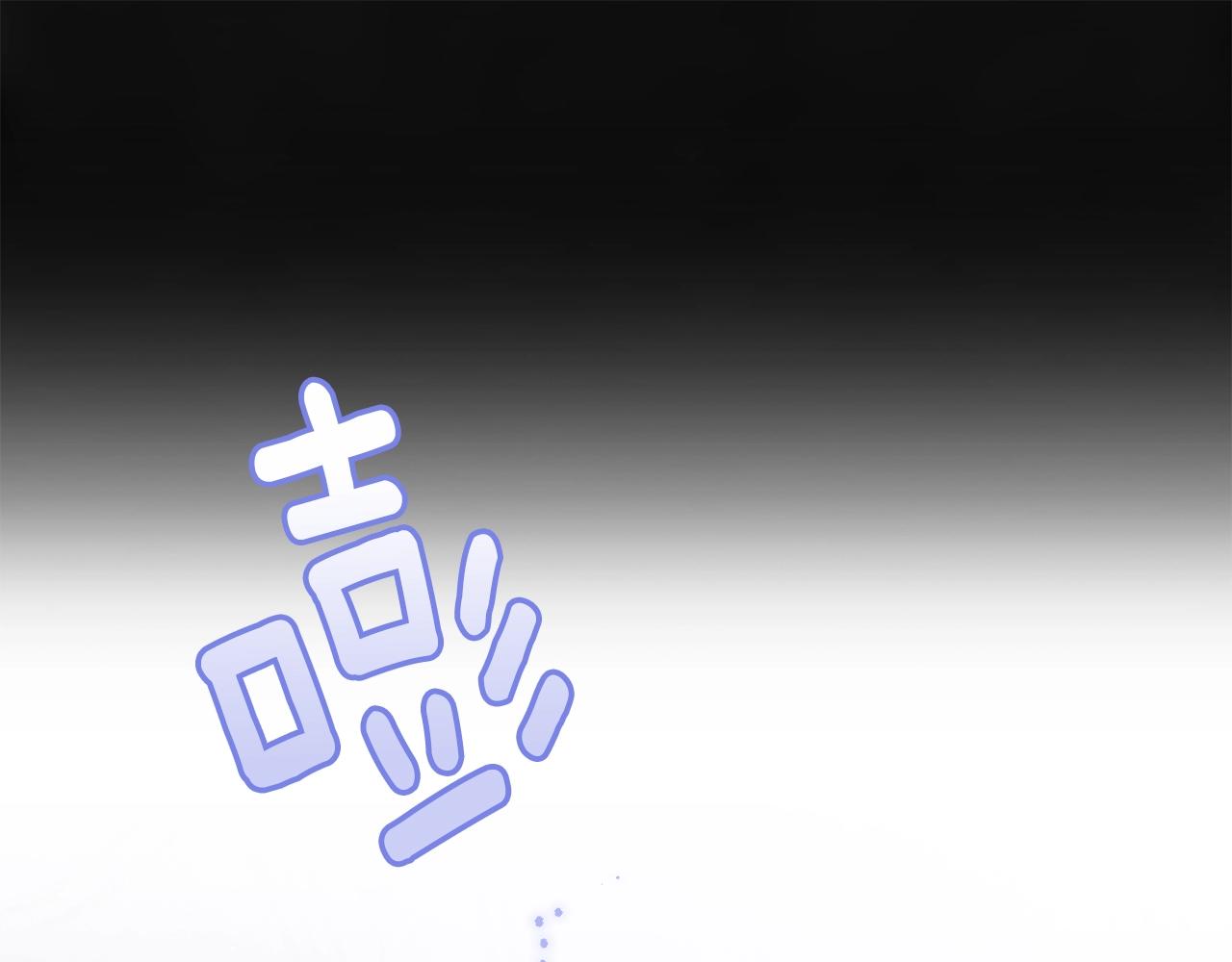 第29话 遗址85