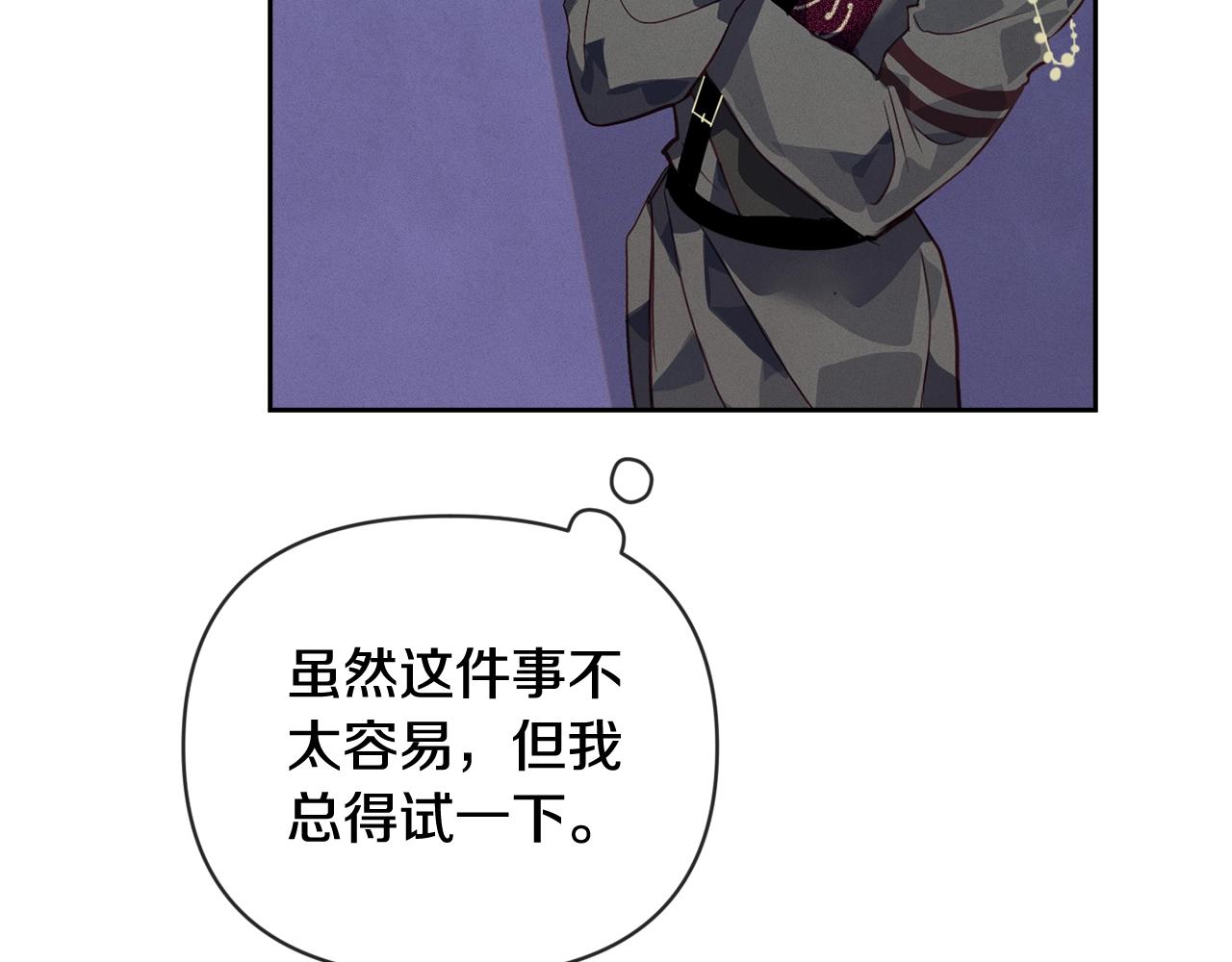 第43话 破解暗示164