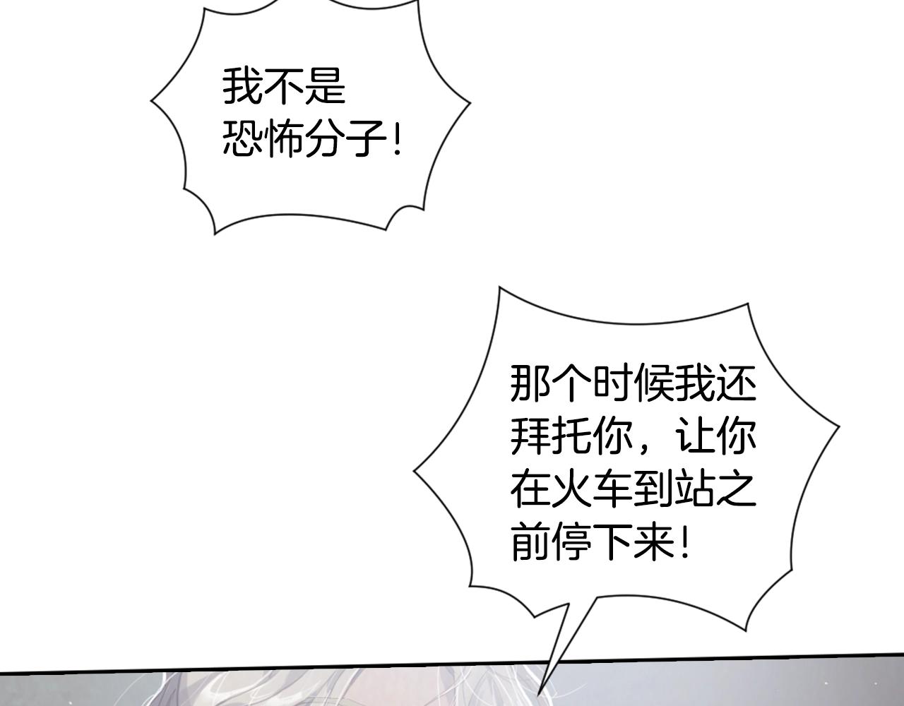 第6话 审讯47