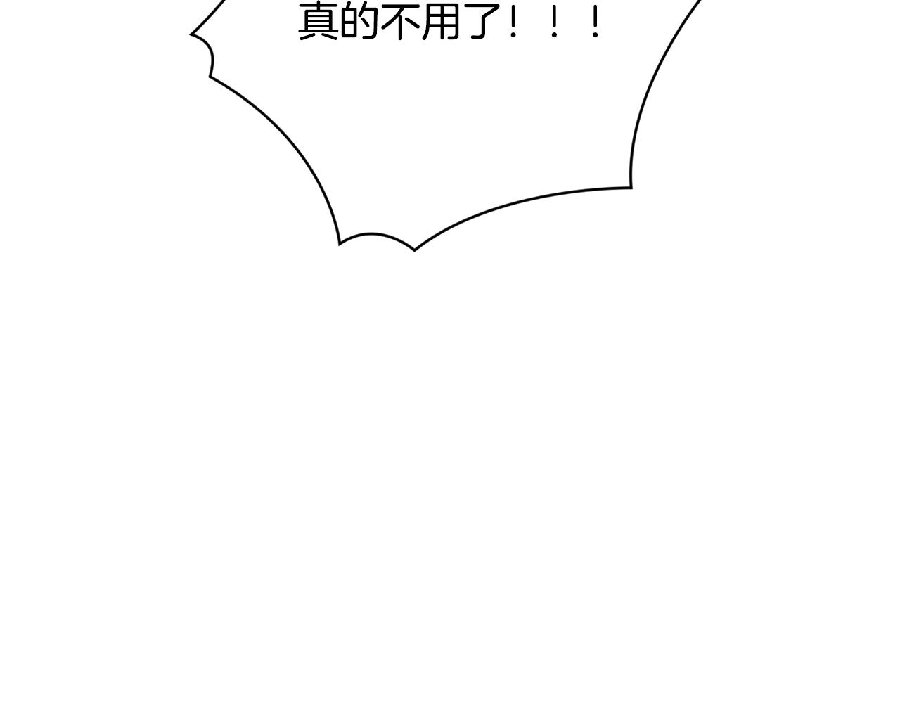 第18话 讨厌的理由36