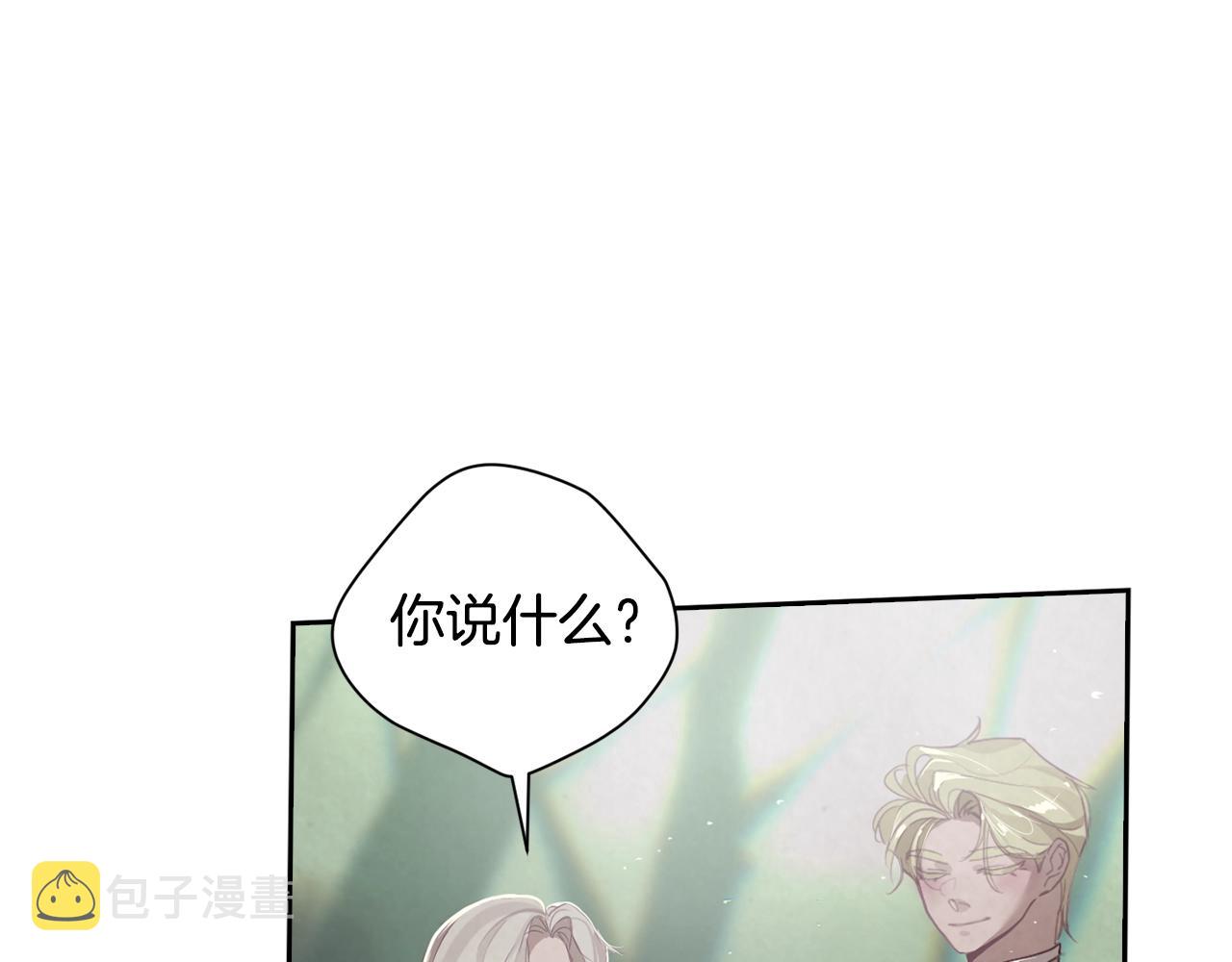 第10话 第一次讨伐59