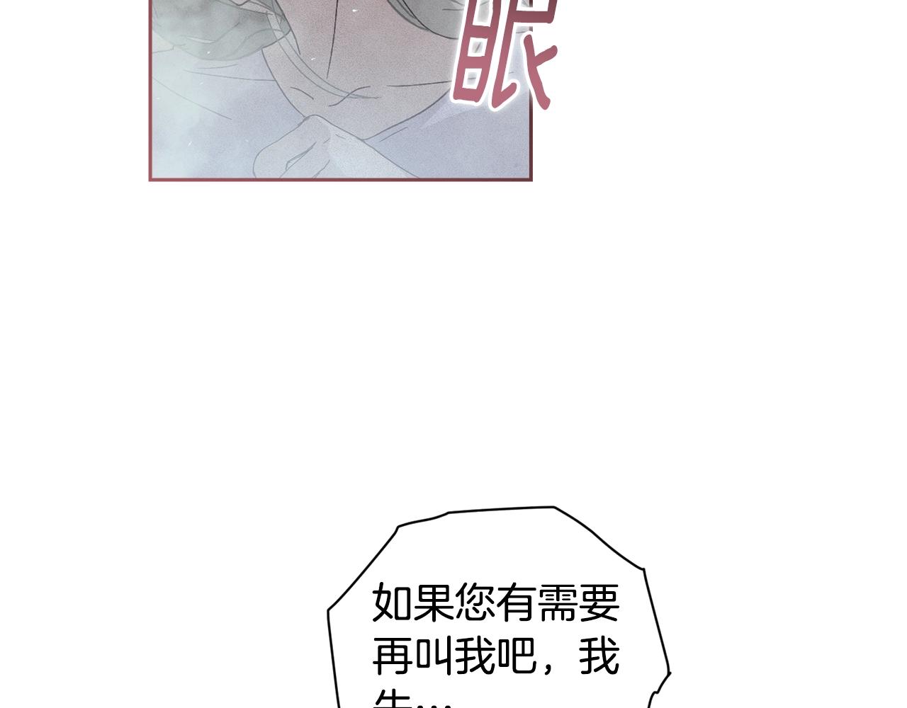 第26话 中毒167
