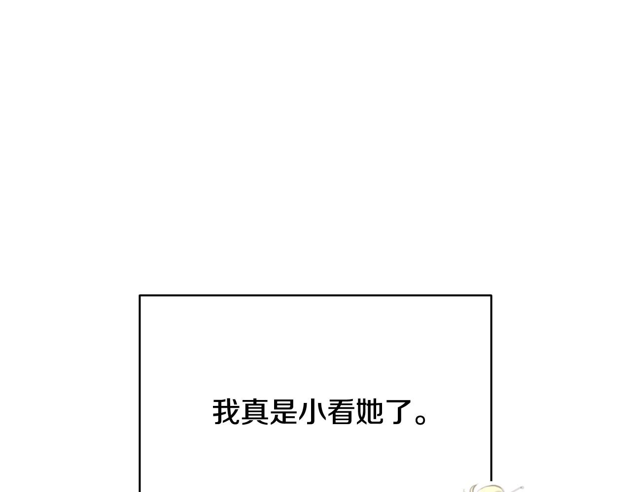 第44话 公主送美男148