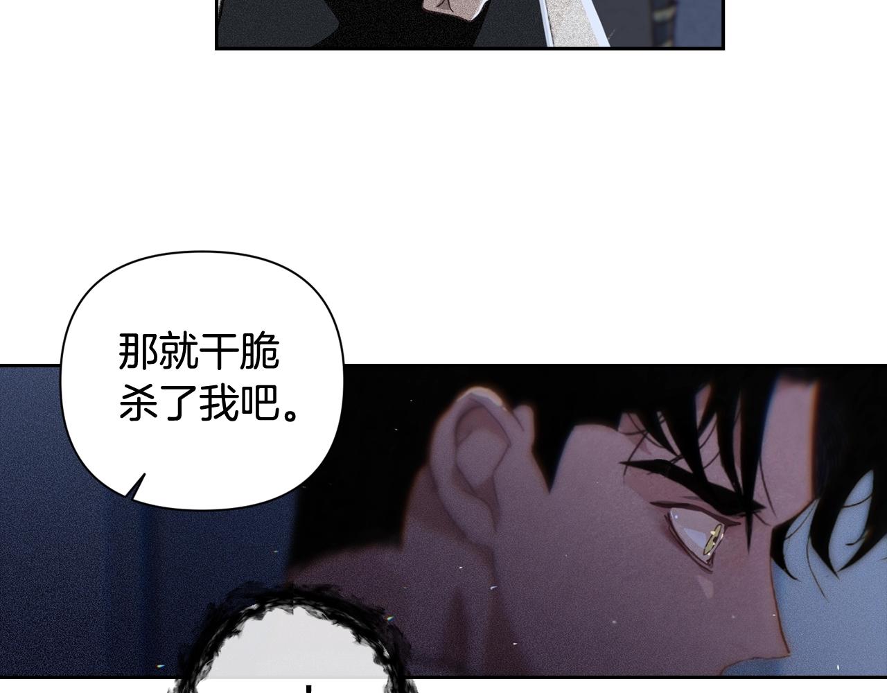 第22话 我属於你74