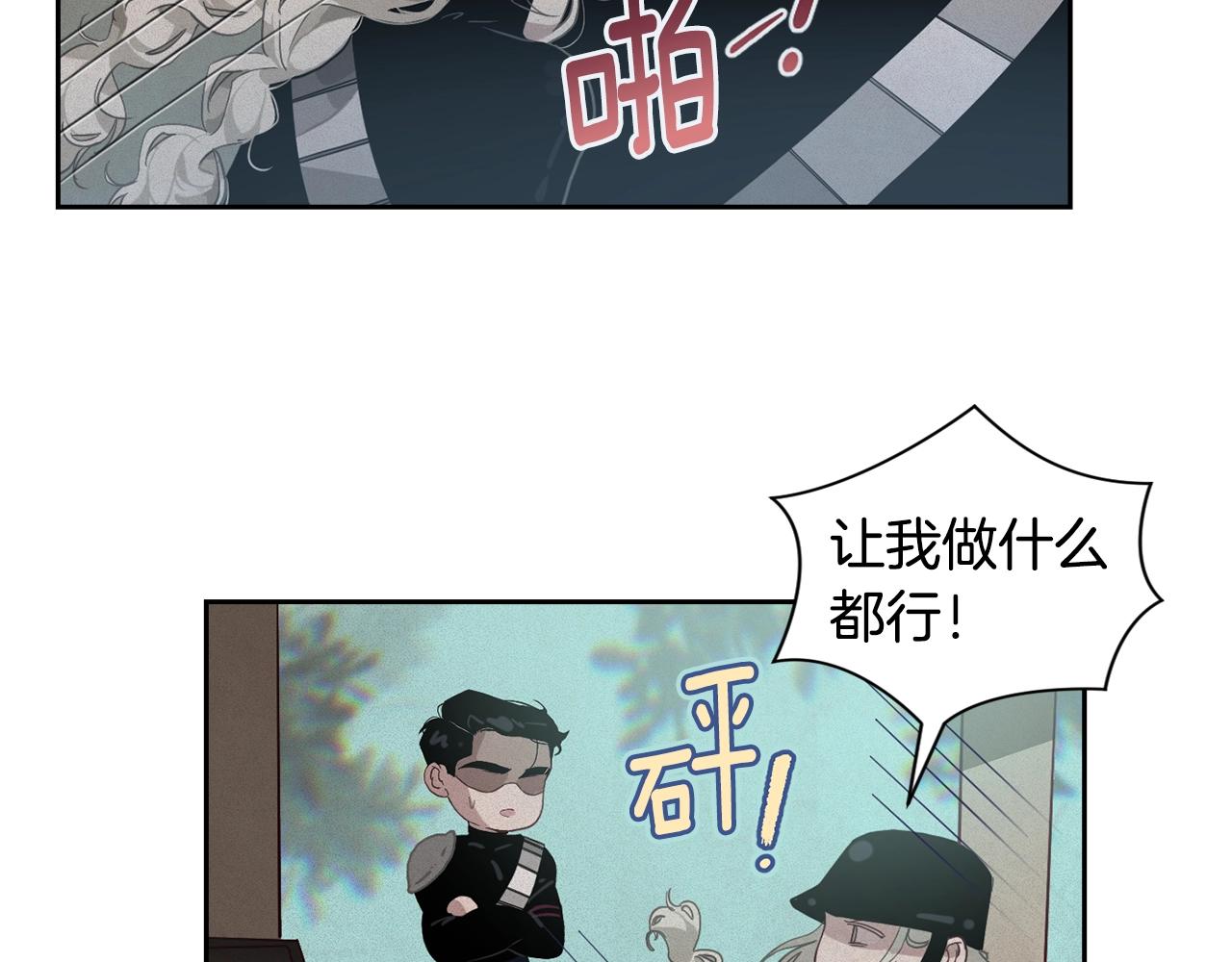 第15话 特训82