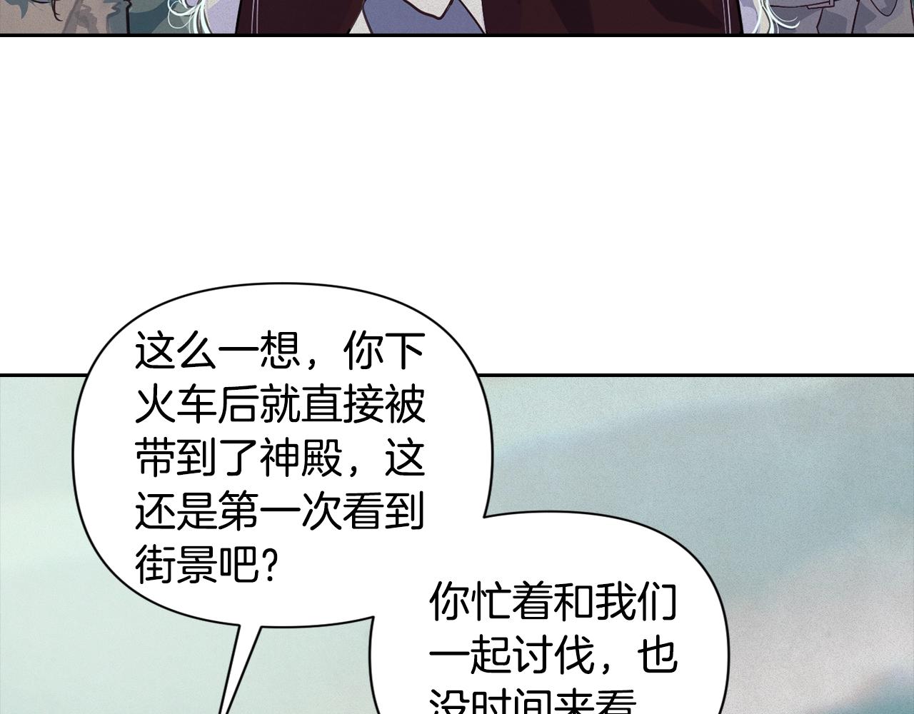 第17话 他的弱点74
